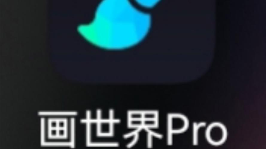 画世界Pro怎样设置界面主题？画世界Pro设置界面主题的方法