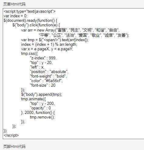 js与jquery中获取当前鼠标的x、y坐标位置的代码jquery