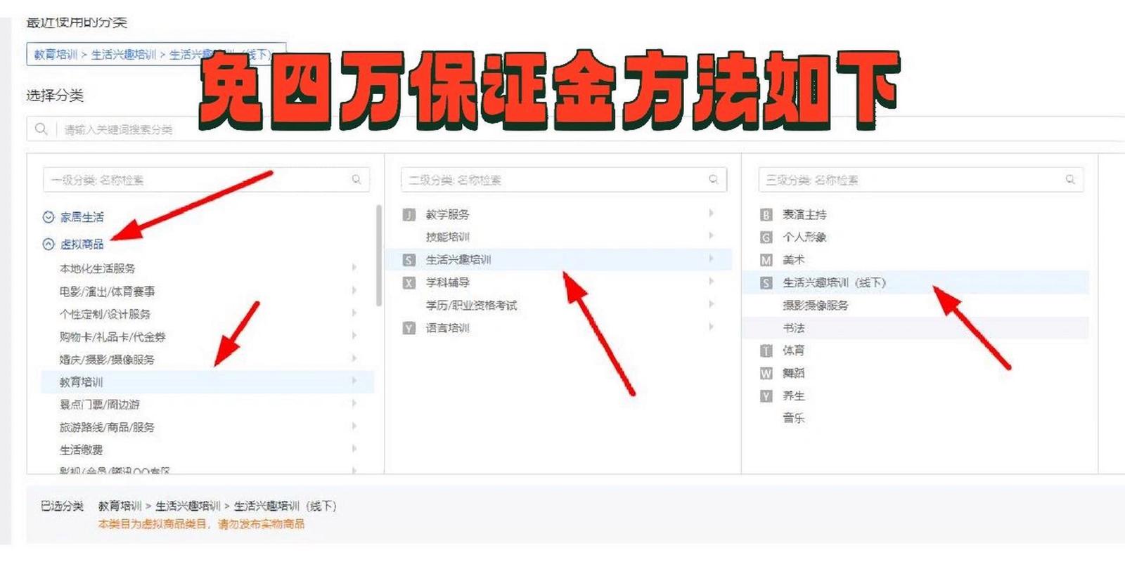 新成立的公司如何避免税务登记中的常见缺陷？