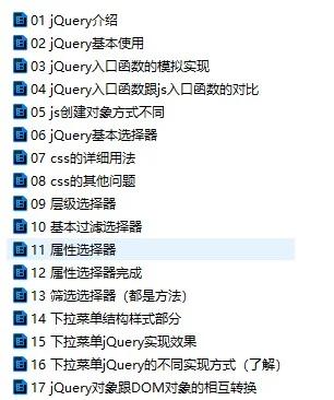 读jQuery之二（两种扩展）jquery