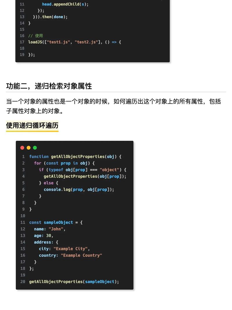 js 静态动态成员 and 信息的封装和隐藏javascript技巧