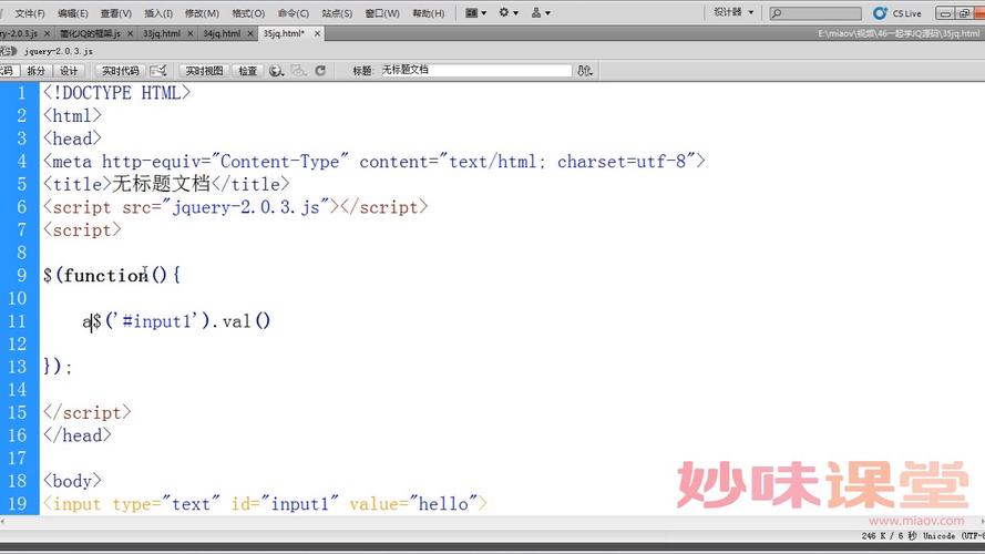 jQuery 源码分析笔记(2) 变量列表jquery