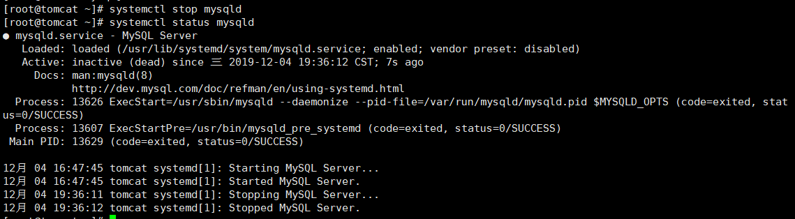 mysql 数据库文件小_占用RDS磁盘空间的日志及文件有哪些