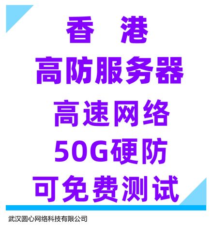 服务器防御50g是什么意思