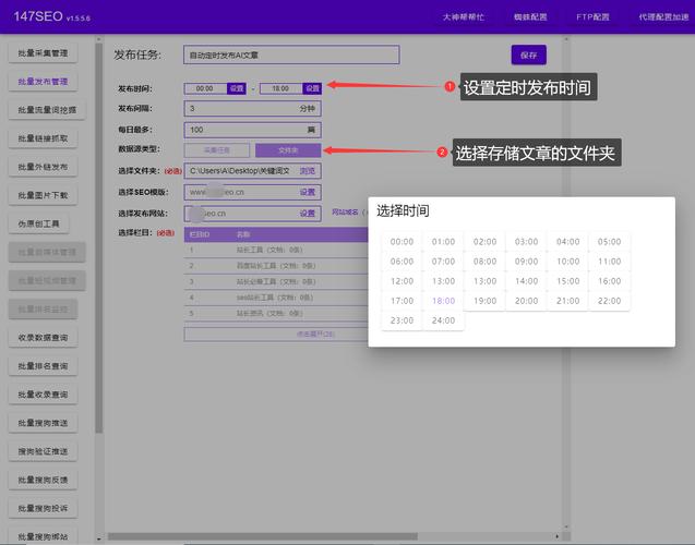 织梦cms增加批量更新文章时间功能