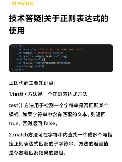 使用正则配合程序完美解决自定义HTML标签自动闭合的问题