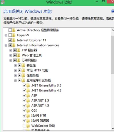 Win8.1系统下搭建IIS8.5 PHP5.5.4运行环境教程