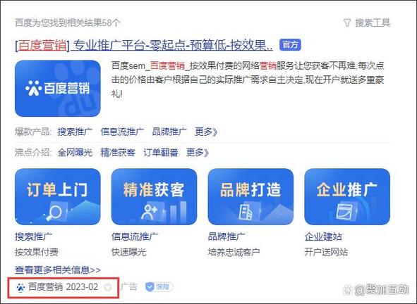 B2B企业如何通过SEM吸引潜在客户，获取高质量商机？