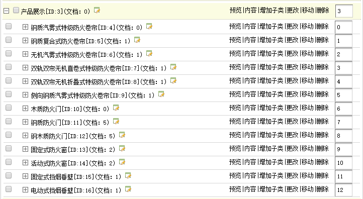 dede标签调用方法收集