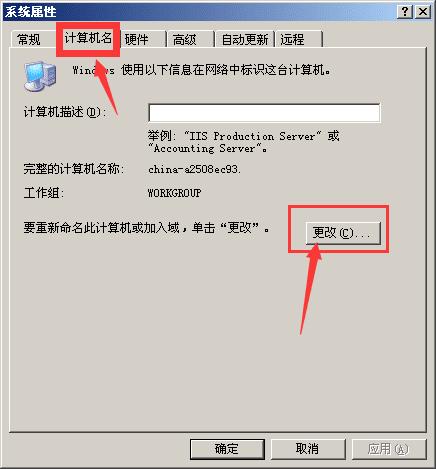 如何解决IIS网站属性中只显示(全部未分配)而找不到IP地址的问题？