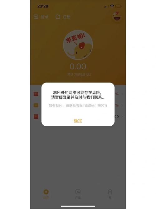 p2p暴雷后服务器关闭为什么