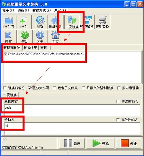 织梦数据库文件出错的修复方法