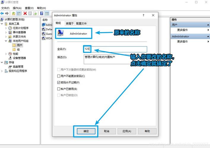 WordPress修改用户名的方法