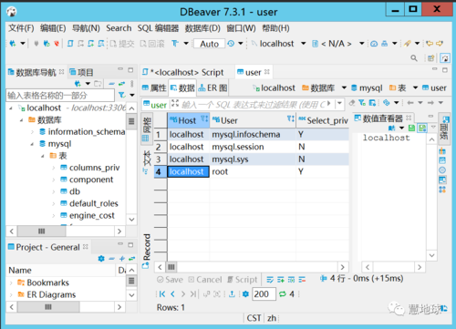 MySQL数据库host怎样填写_系统填写