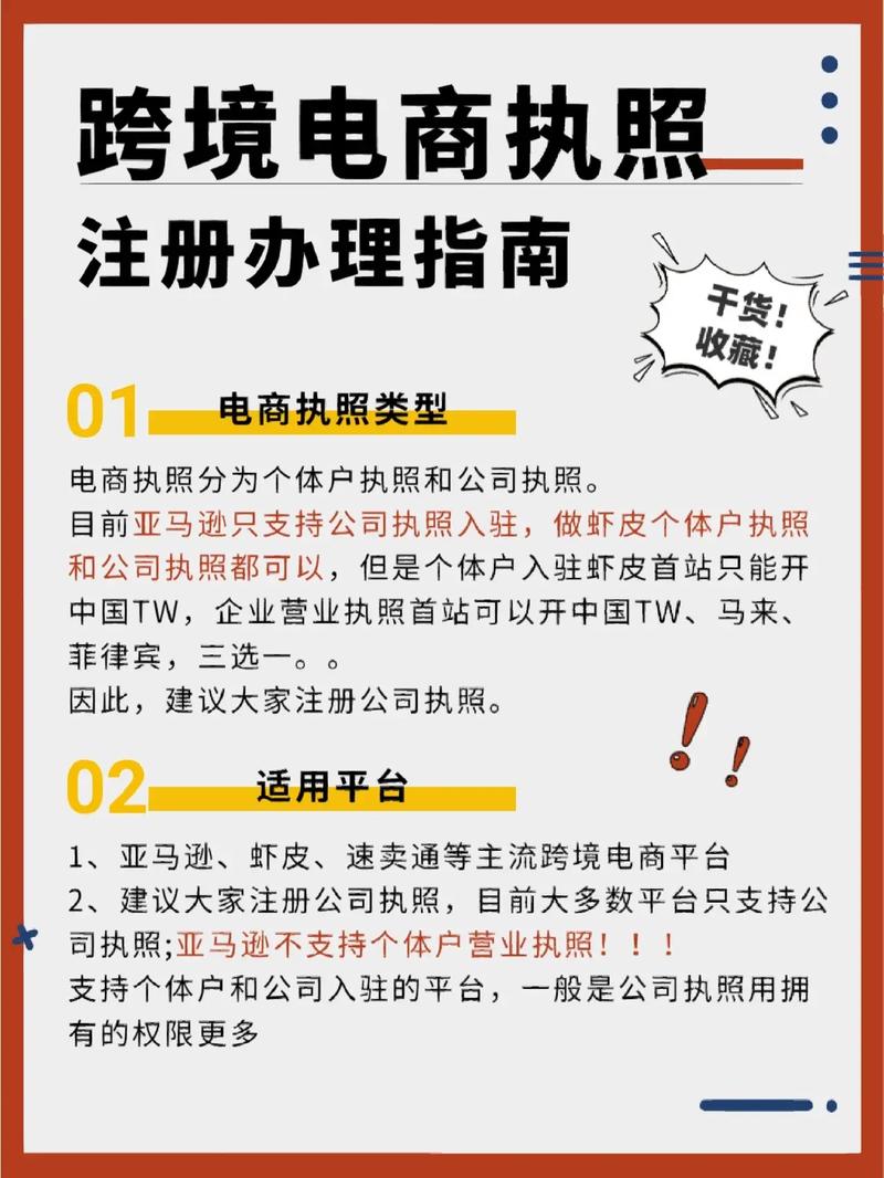 硬件防火墙的成本解析，了解其价格构成与价值所在