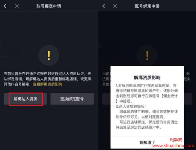 如何有效实施项目管理以确保产品成功交付？