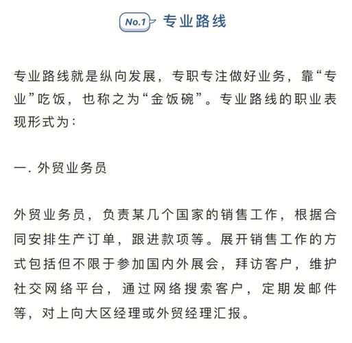 如何在虚拟主机服务中有效管理空间升级与回滚操作？