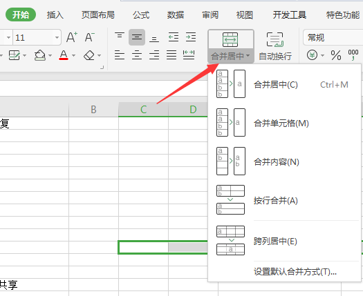 合并table相同单元格的jquery插件分享(很精简)jquery