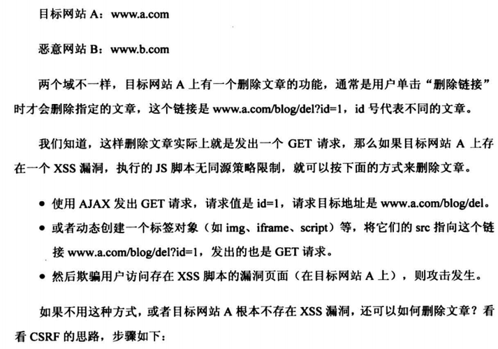 dedecms联动菜单通过evalue获取三级所有的ename的内