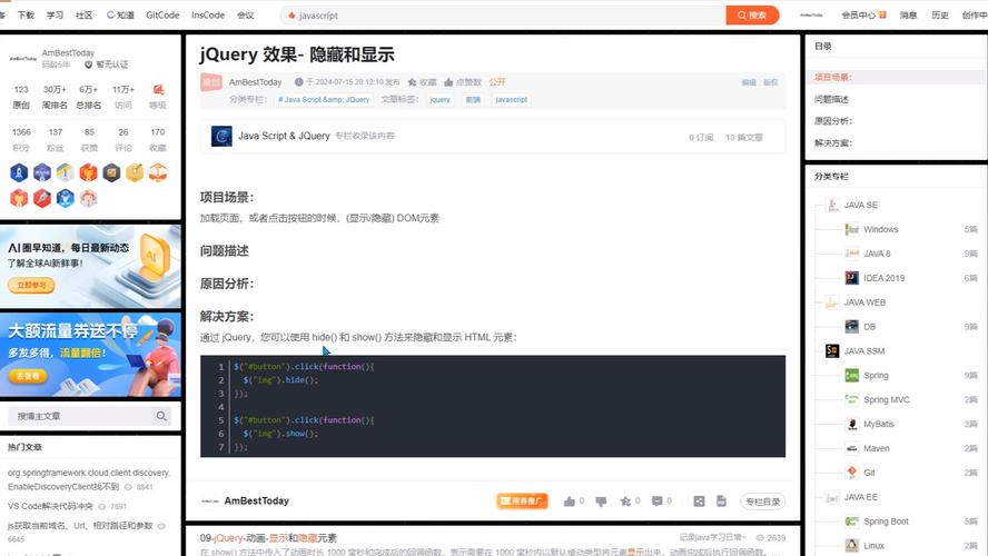 jQuery效果 slideToggle 方法(在隐藏和显示之间切换)jquery