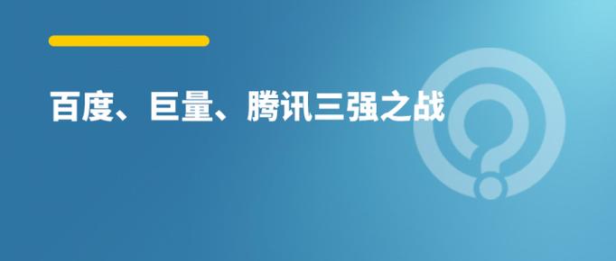 搜狗竞价退出历史舞台，SEM行业2023新洗牌！