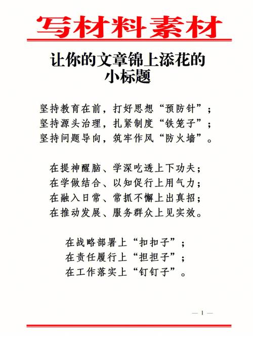 推荐文章标题被加粗，而勾选了加粗的文章标题不加粗解决方法如下