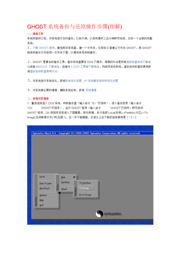 DEDECSM系统备份详细教程