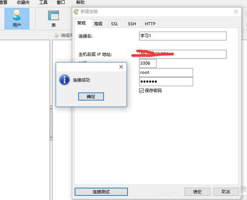 mysql数据库的用户名密码如何查看_用户名密码登录