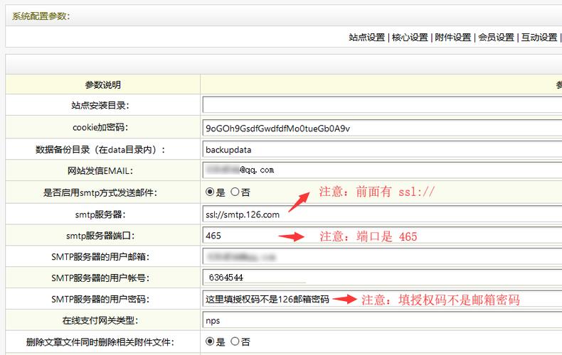 如何修改织梦cms注册邮件的内容