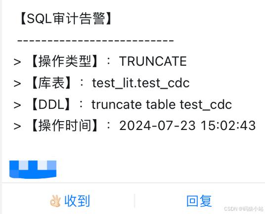 mysql建立数据库并自动更新_自动更新告警名称