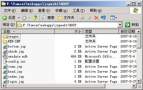 IIS6 和Tomcat5 的整合