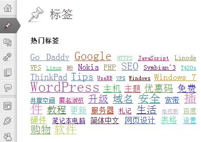 织梦DedeCms上flash彩色标签云(tag)的实现方法