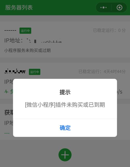 微信小程序不用服务器