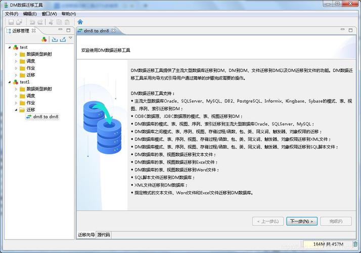 mysql数据库迁移工具_MySQL Online DDL工具使用