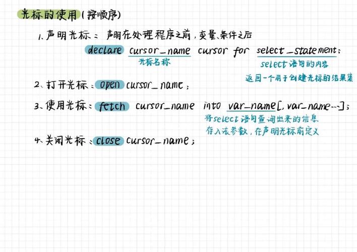 MySQL安装笔记和一些使用方法