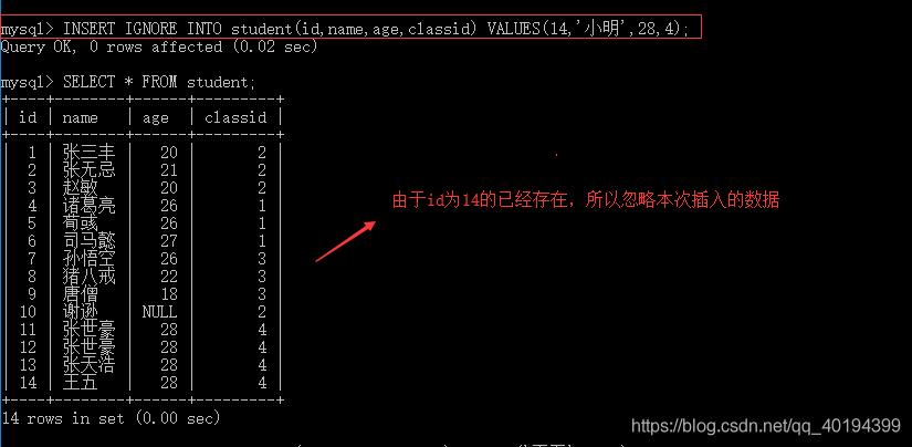 mysql数据库插入多条语句_如何处理INSERT语句批量插入多条数据时报错