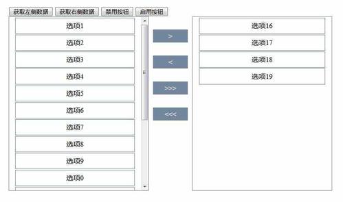 jquery 选项卡效果 新手代码jquery