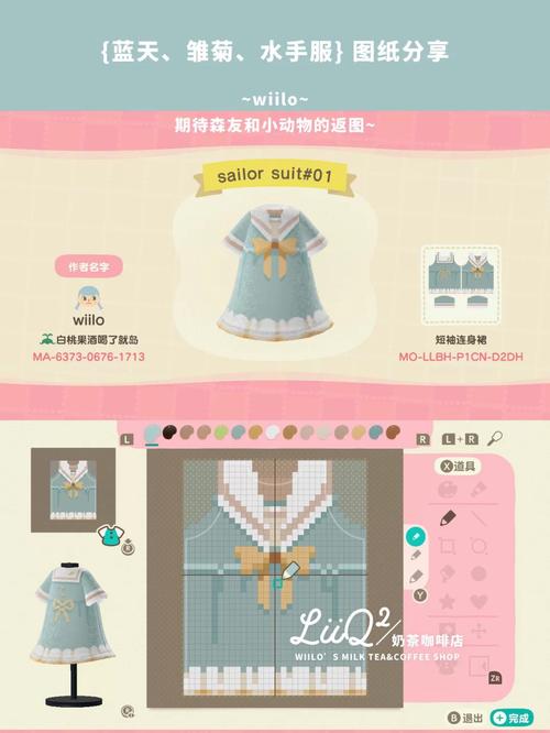 动森服务器有什么用护肤品