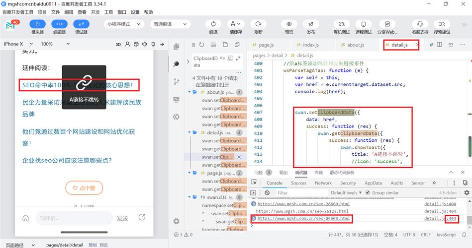 DEDECMS输入数字实现网页跳转的方法