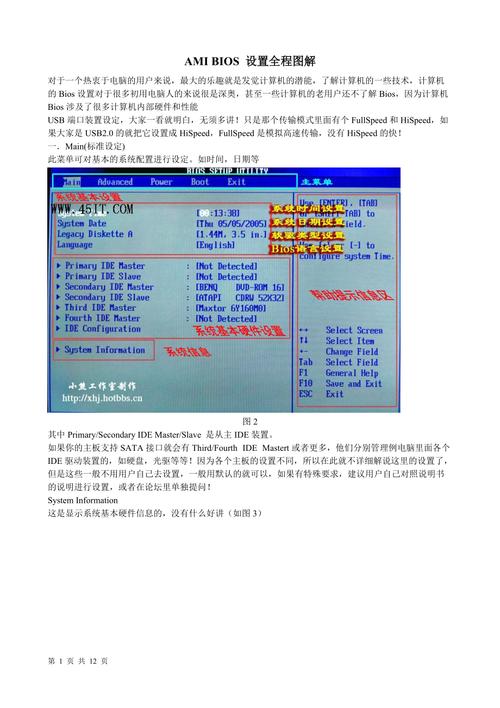 linux主机AMH管理面板安装教程及建站使用方法(图文)