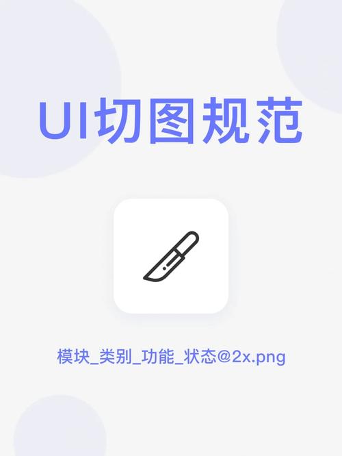 移动APP切图术语解读：什么是@1x @2x和@3x