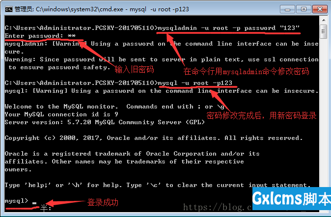 忘记MySQL Root密码？修改MySQL Root密码的方法