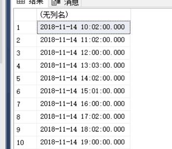 mysql 数据库时间 服务器时间_获取服务器时间