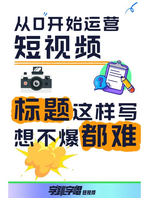 学校网站设计中DLV功能的具体作用是什么？