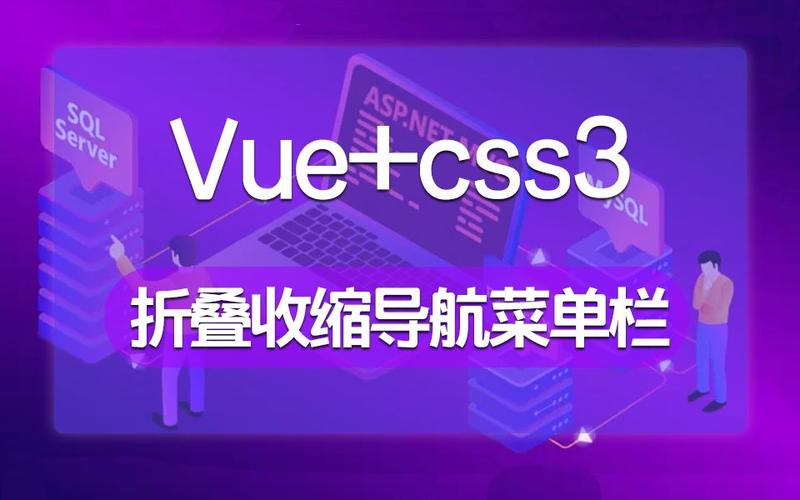 Webjx收集的30个CSS导航及菜单教程