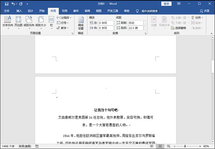 织梦dedecsm模板中首页如何实现分页的三种方法