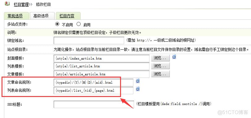 DedeTag Engine Create File False 提示的种种原因及解决方法小