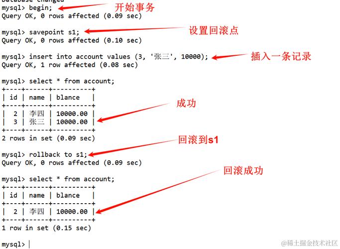 mysql数据库事务处理_高可靠事务处理