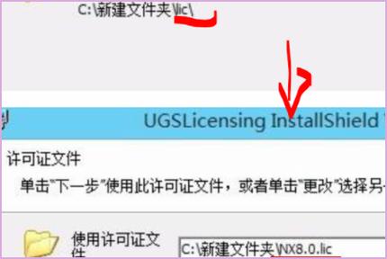 ug12安装许可证服务器是什么