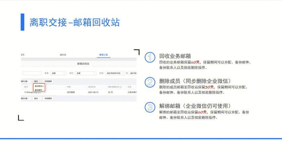 企业邮箱知识怎样注册个带公司名称的邮箱